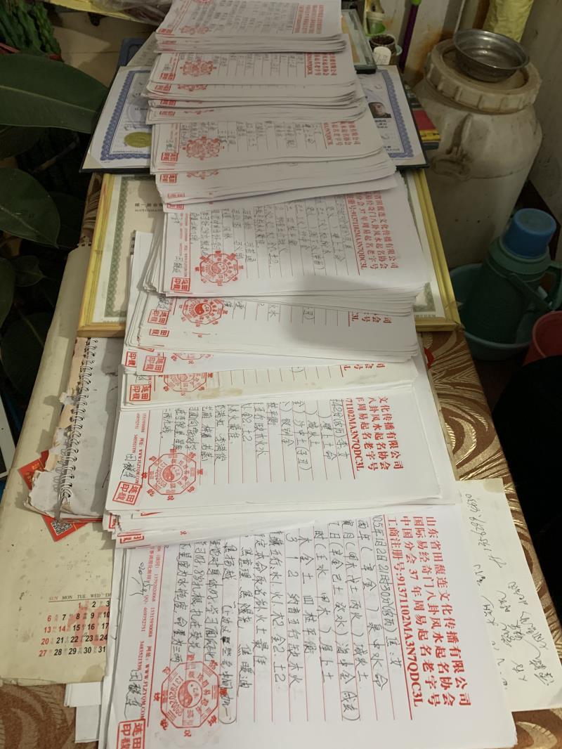 鄂州用案例说话 起名实力