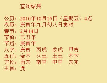 鄂州尚名轩起名