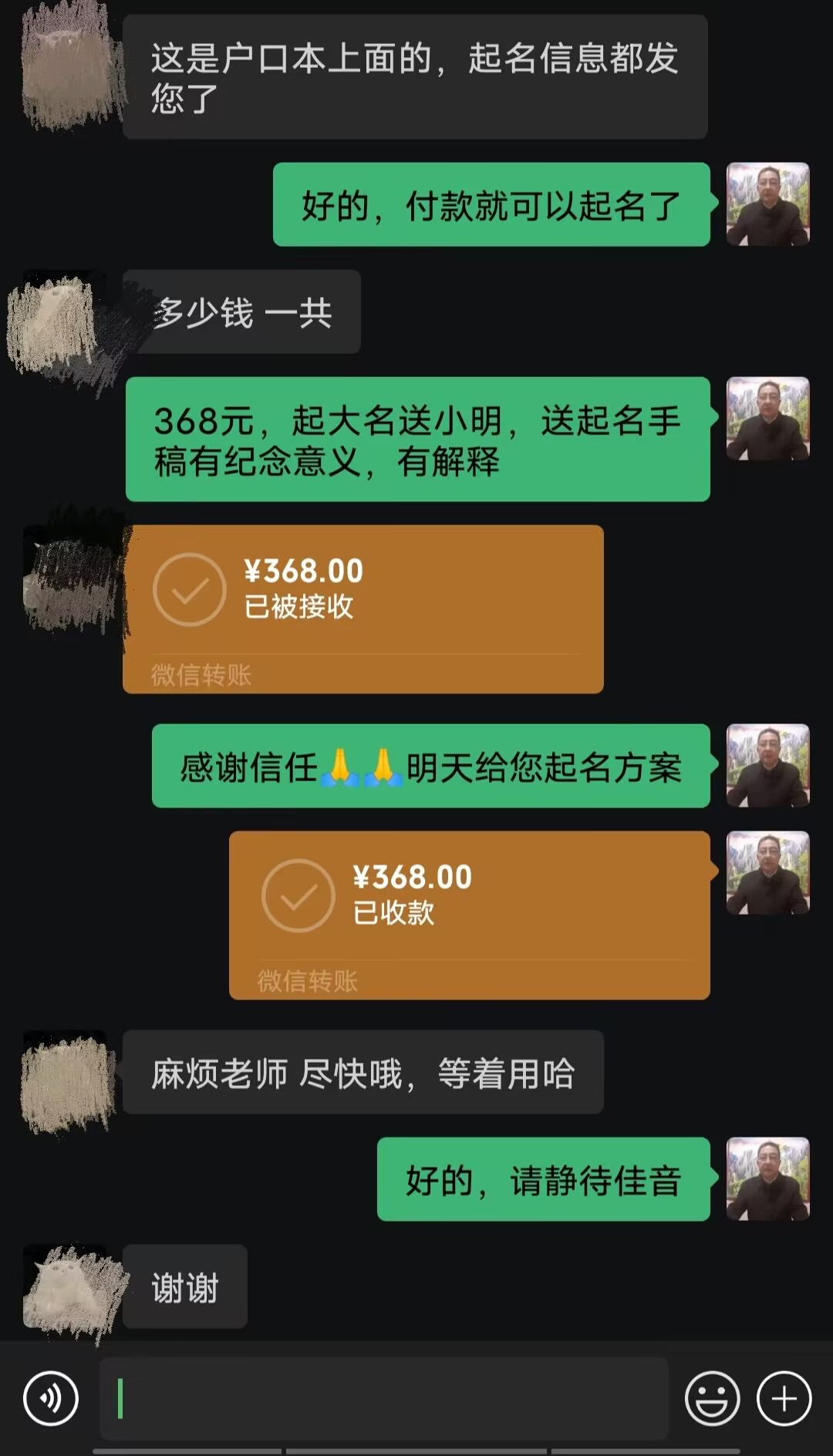 鄂州起名案例，感谢支持